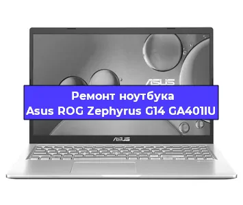 Замена разъема питания на ноутбуке Asus ROG Zephyrus G14 GA401IU в Нижнем Новгороде